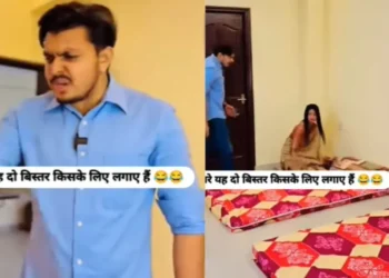 वायरल वीडियो: भ्रमित! पत्नी मेहमानों के लिए दो बिस्तर बनाती है, पति किसके लिए पूछता है? उसका जवाब उसे एक टिज़ी में भेजता है