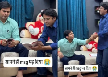 वायरल वीडियो: 'ये काब ताक पाकेगा, पिज्जा ...' पत्नी पति को संदेश भेजती है, वह इसे अतिथि के सामने जोर से पढ़ता है, उसकी अभिव्यक्ति वायरल