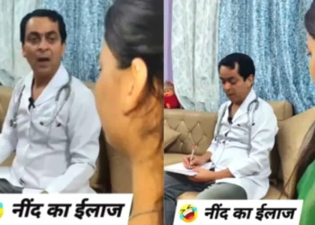 वायरल वीडियो: लड़की डॉक्टर को बहुत अधिक नींद की शिकायत करती है, वह अपने स्मार्टफोन को लिखती है, जांचें क्यों?