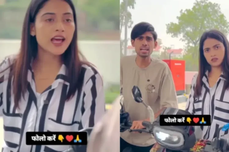 वायरल वीडियो: लड़की स्कूटी को पेट्रोल पंप पर ले जाती है, अटेंडेंट भरने से इनकार करता है, जांचें कि क्यों?