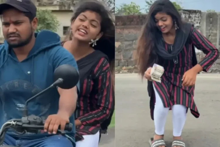 वायरल वीडियो: लालची! भाई बहन से पूछता है कि सड़क पर पड़े नोटों की बंडल लेने के लिए, बेखबर बहन इसके बजाय यह उठाती है