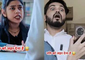 वायरल वीडियो: लेडी एक मेडिकल शॉप पर जहर के लिए पूछती है, दुकानदार ने इनकार किया, वह उसे एक तस्वीर दिखाती है, वह देने के लिए सहमत है, जांच क्यों?
