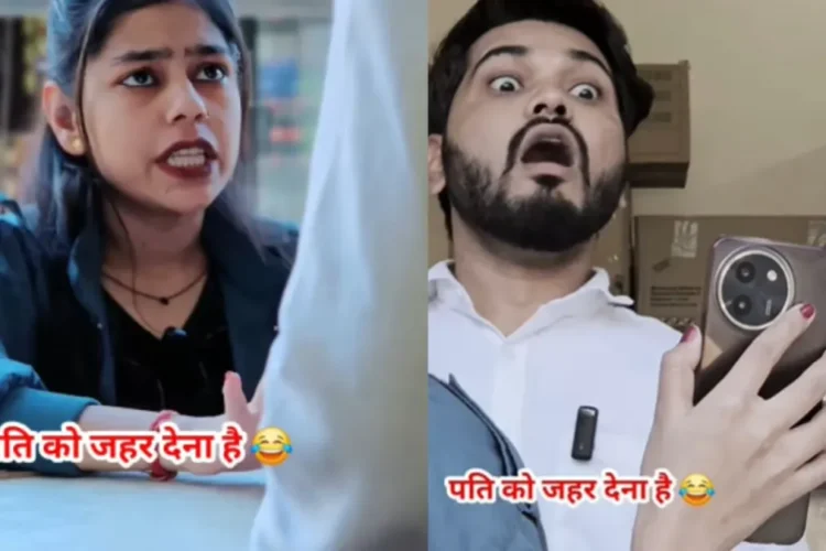 वायरल वीडियो: लेडी एक मेडिकल शॉप पर जहर के लिए पूछती है, दुकानदार ने इनकार किया, वह उसे एक तस्वीर दिखाती है, वह देने के लिए सहमत है, जांच क्यों?