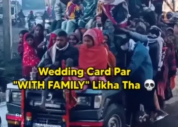 वायरल वीडियो: वेडिंग कार्ड पढ़ता है 'परिवार के साथ,' पूरा गांव वाहन पर कूदता है, घड़ी