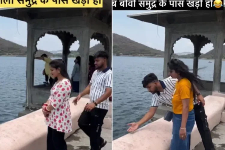 वायरल वीडियो: सली के लिए पति की चिंता और पत्नी के प्रति उदासीनता के पास स्प्लिट, वॉच में इंटरनेट है