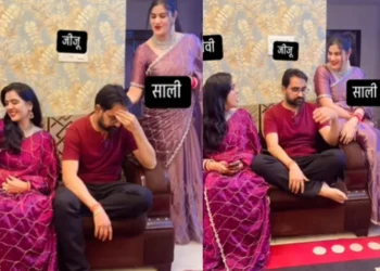 वायरल वीडियो: साली ने मजाक में जिजू से सिरदर्द के बारे में पूछा, वह अपनी पत्नी को उंगली से इशारा करता है और यह कहता है
