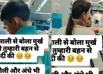 वायरल वीडियो: स्मार्ट सली! जिजा कहती है कि वह अपनी बहन से शादी करने के लिए पागल थी; वह आप भी अंधे थे; क्यों की जाँच करें?
