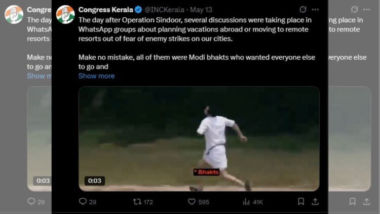 विवाद के मोदी और गुड़िया पर खुदाई, केरल कांग्रेस के एक्स हैंडल इन फोकस के बीच संचालन सिंडोर