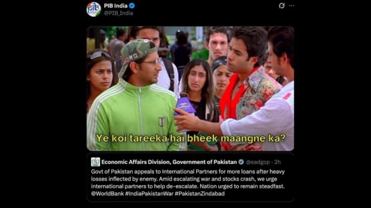 ⁠ "येह कोई तारिका है भीक मंगने का," पीआईबी इंडिया ने युद्ध की याचिका के बीच पाकिस्तान का मजाक उड़ाया