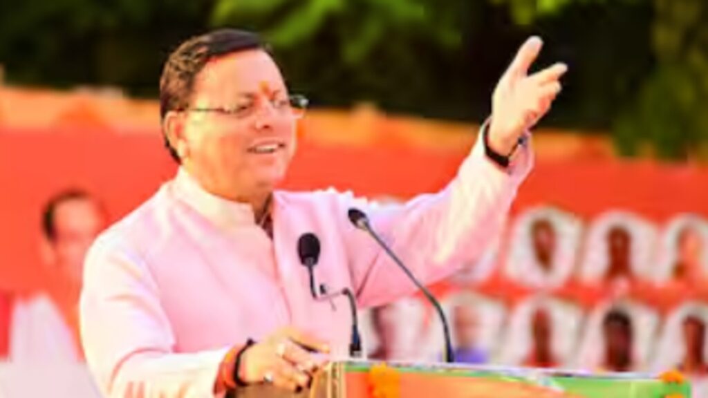 उत्तराखंड सीएम पुष्कर सिंह धामी