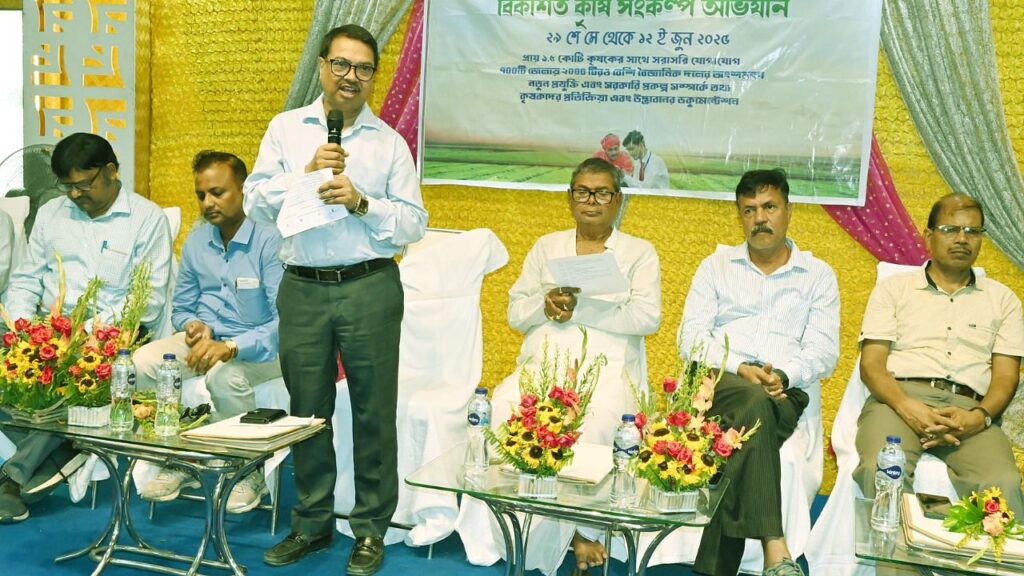 किसानों और विशेषज्ञों ने सागर द्वीप, सुंदरबन में वीकेएसए 2025 के तहत मत्स्य चुनौतियों का सामना करने के लिए सहयोग किया