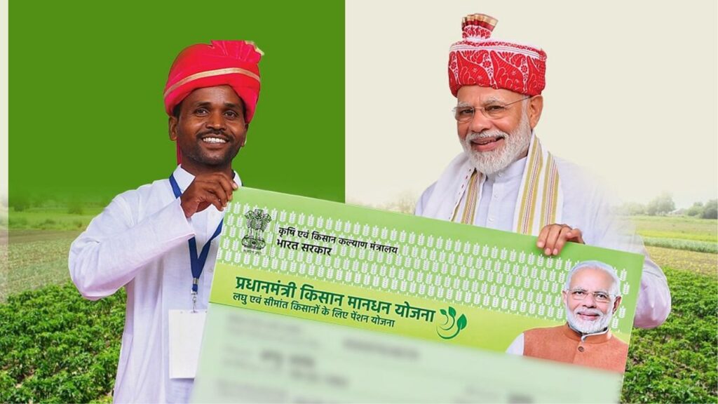 पीएम किसान 20 वीं किस्त 2025 अपडेट: जल्द ही 2,000 रुपये का भुगतान अपेक्षित; तारीख, लाभार्थी की स्थिति की जाँच करें, और समय पर इसे प्राप्त करने के लिए इन गलतियों से बचें