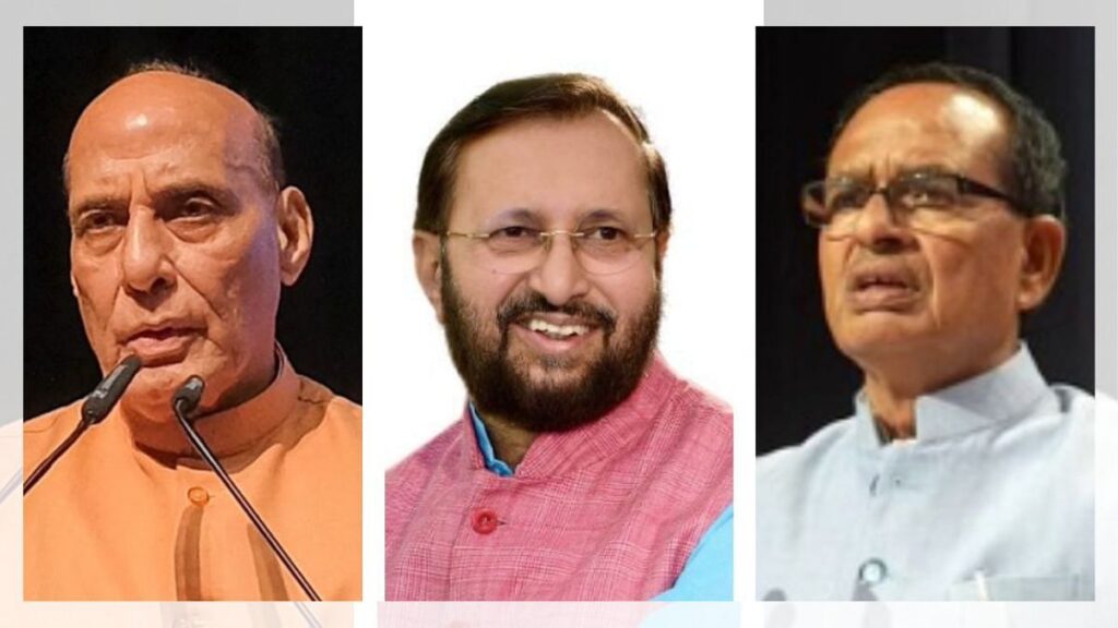राजनाथ, शिवराज और जावदेकर। आज के भाजपा के आपातकालीन आकार के नेताओं के दौरान जेल की अवधि कैसे