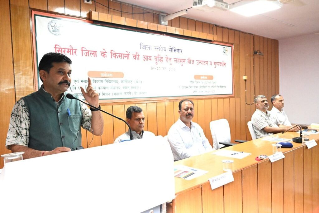 लहसुन बीज उत्पादन और मूल्य जोड़ सेमिनार का उद्देश्य सिरमौर में किसानों की आय को बढ़ावा देना है