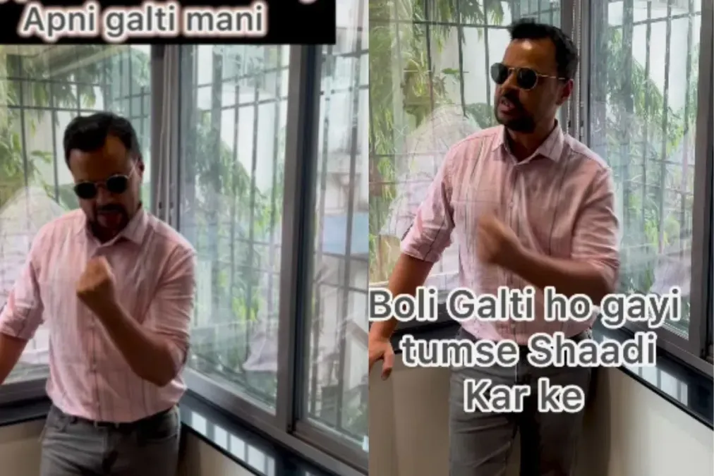 वायरल वीडियो: 'अज फेली बर बीवी ने नेची गालती मणि' एलित पति दुनिया से बाहर महसूस करता है! लेकिन गलती इंटरनेट पर दरार डालती है