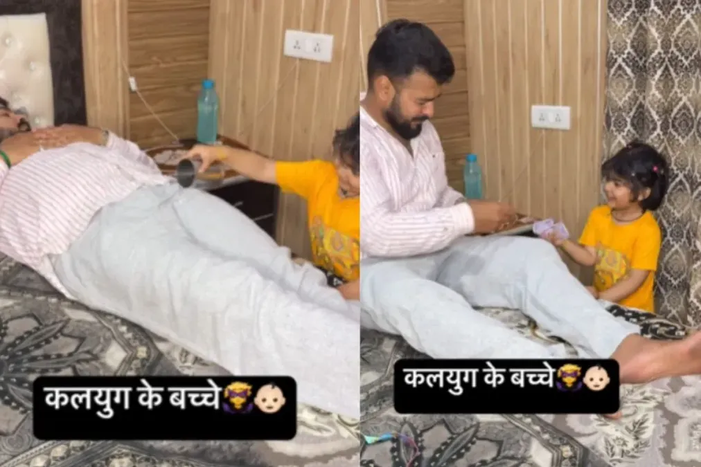 वायरल वीडियो: ओवरडोजिंग ओवरडोज! कल्यागी चाइल्ड पिता से पैसे पाने के लिए ट्रिक खेलता है; मां को पैसे