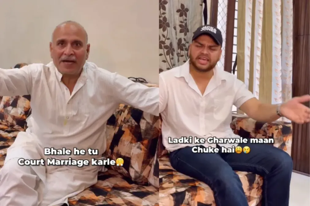 वायरल वीडियो: पापा रॉक, बीटा हैरान! पिता शादी के खर्च से बचने के लिए नई तकनीक को तैनात करता है, जांच करता है