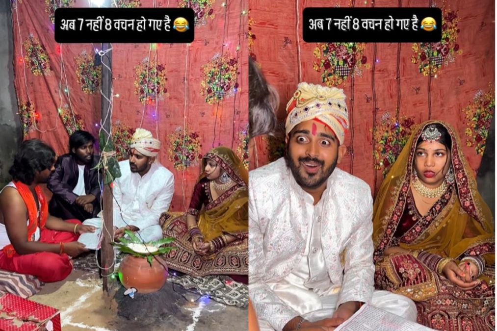 वायरल वीडियो: राजा रघुवंशी हत्या के बाद, पंडित जी की शादी की कसम से ट्विस्ट इंटरनेट को तोड़ता है, '8 वीं वचन - नहीं ...'