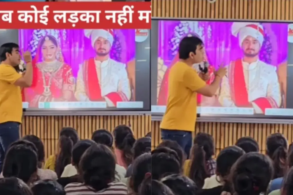 वायरल वीडियो: राजा रघुवंशी हत्या के बाद, वेदंत सिंह की शादी की व्यवस्था करने के लिए लड़कों के लिए विशेष सलाह वायरल हो जाती है, चेक