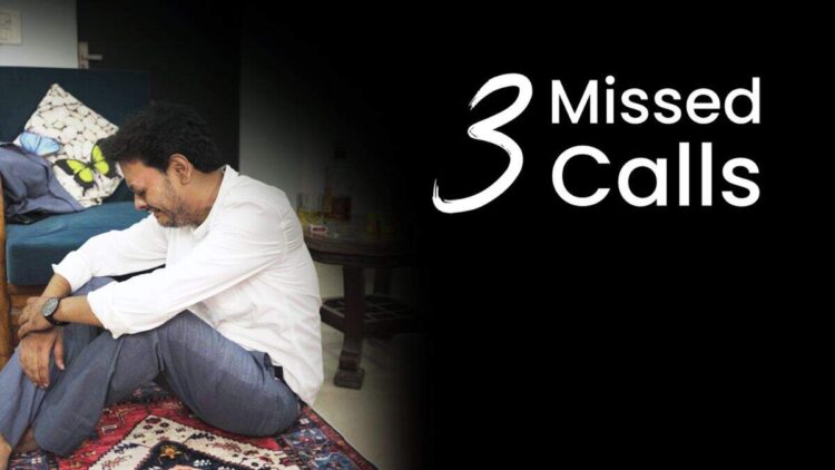 3 मिस्ड कॉल: यह इंस्टा शॉर्ट फिल्म 6 मिनट की शुद्ध भावना और दोस्ती है