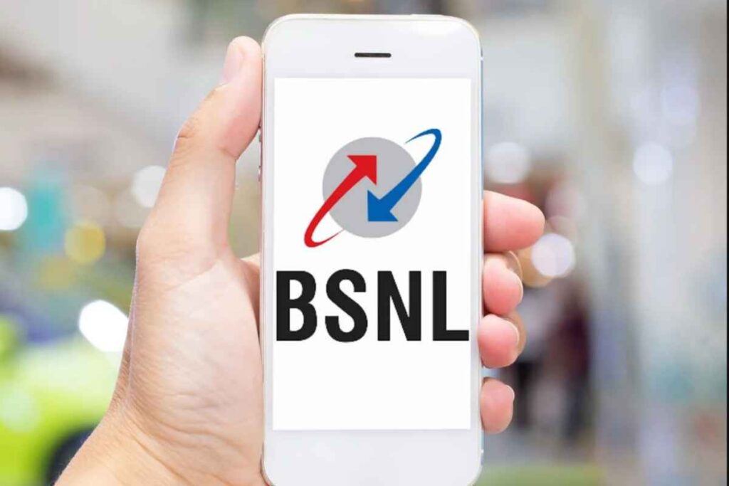 BSNL इस योजना पर छूट दे रहा है