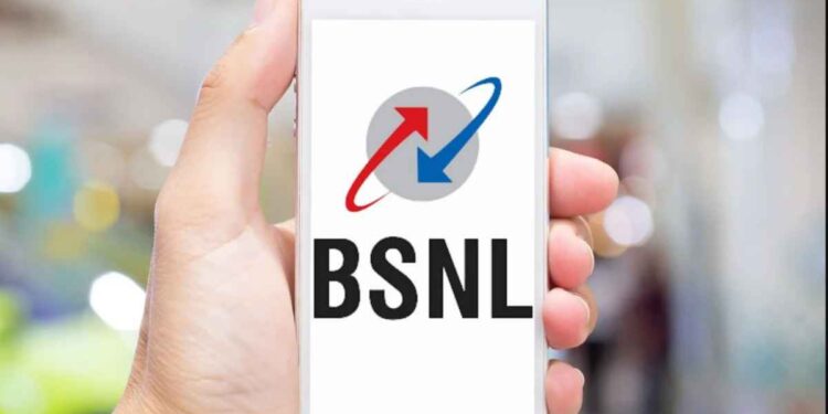 BSNL इस योजना पर छूट दे रहा है