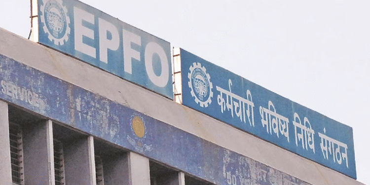 EPFO अग्रिम पीएफ दावों के लिए ₹ 1 लाख से ऑटो ₹ सेटलमेंट सीमा को ₹ 1 लाख से बढ़ाता है