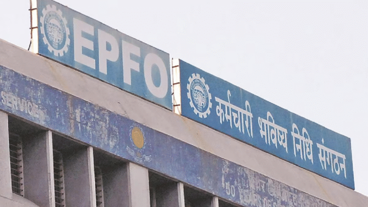 EPFO अग्रिम पीएफ दावों के लिए ₹ 1 लाख से ऑटो ₹ सेटलमेंट सीमा को ₹ 1 लाख से बढ़ाता है