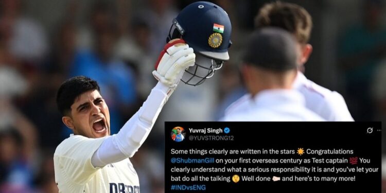 Eng बनाम Ind 1 टेस्ट: युवराज सिंह ने शूबमैन गिल की सदी को कैप्टन डेब्यू पर डेब्यू किया, "कुछ चीजें सितारों में लिखी जाती हैं"
