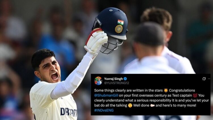 Eng बनाम Ind 1 टेस्ट: युवराज सिंह ने शूबमैन गिल की सदी को कैप्टन डेब्यू पर डेब्यू किया, "कुछ चीजें सितारों में लिखी जाती हैं"