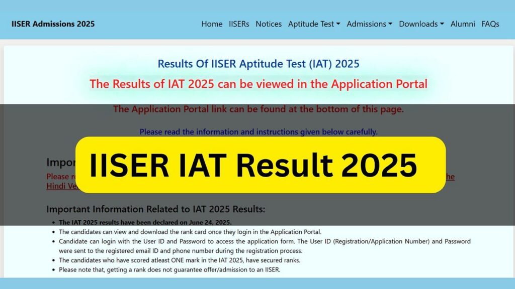 IAT 2025 परिणाम isiseradmission.in पर घोषित किया गया