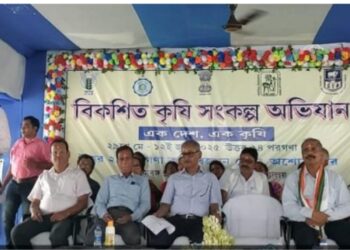 ICAR-CRIJAF पश्चिम बंगाल के चार जिलों में सफलतापूर्वक विकसीत कृषी शंकालप अभियान (VKSA) का नेतृत्व करता है