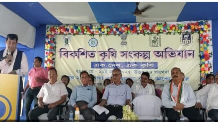 ICAR-CRIJAF पश्चिम बंगाल के चार जिलों में सफलतापूर्वक विकसीत कृषी शंकालप अभियान (VKSA) का नेतृत्व करता है