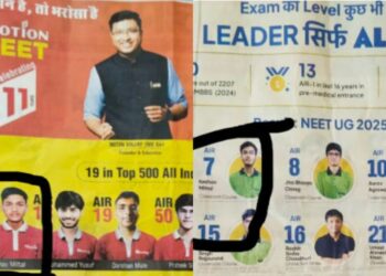 NEET UG Result 2025: वायरल वीडियो स्पार्क्स 'स्कैम' का दावा है कि टॉपर 3 कोचिंग इंस्टीट्यूट्स से जुड़ा हुआ है, नेटिज़ेंस मजाक 'केशव सबा है'