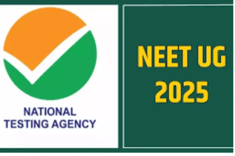 NEET UG परिणाम 2025: NTA उत्तर कुंजी प्रकाशित करता है! इस तिथि पर आने के लिए, चाबियाँ प्राप्त करने के लिए प्रक्रिया की जाँच करें
