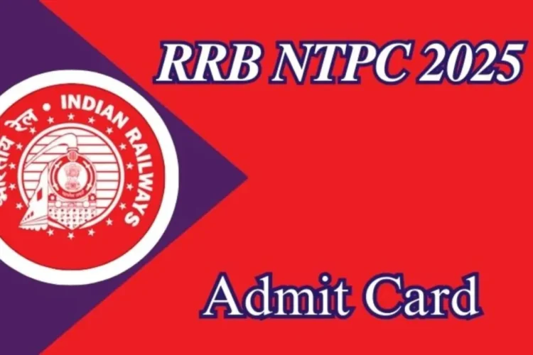 RRB NTPC एडमिट कार्ड: रेलवे रिक्रूटमेंट बोर्ड रिलीज़ कार्ड रिलीज़ कार्ड! यहां बताया गया है कि उम्मीदवार कैसे डाउनलोड कर सकते हैं, प्रक्रिया और अन्य विवरणों की जांच कर सकते हैं