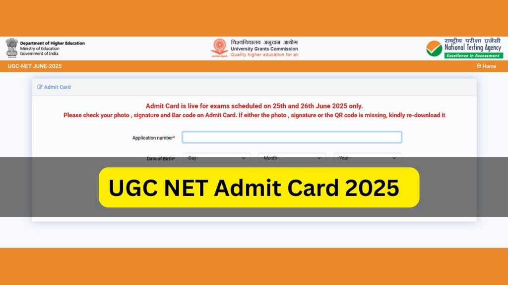 UGC नेट जून 2025 एडमिट कार्ड UGCNet.nta.ac.in पर जारी किया गया