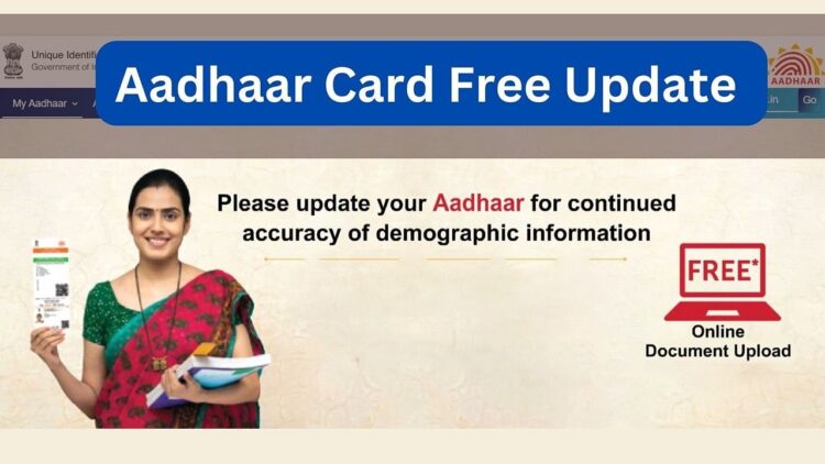 UIDAI जून 2026 तक मुफ्त आधार अपडेट की समय सीमा का विस्तार करता है: यहां बताया गया है कि इसे ऑनलाइन कैसे किया जाए