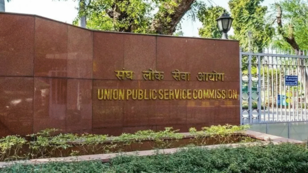 UPSC CSE PRELIMS परिणाम 2025: लाइव अपडेट, डायरेक्ट लिंक और स्टेप्स टू चेक