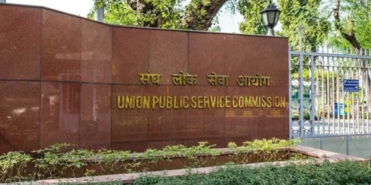 UPSC CSE PRELIMS परिणाम 2025: लाइव अपडेट, डायरेक्ट लिंक और स्टेप्स टू चेक