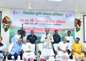 Viksit Krishi Sankalp Abhiyan 2025: 6 दिन, शिवराज सिंह चौहान ने पुणे किसानों से मुलाकात की, नकली उर्वरकों पर कार्रवाई का वादा किया