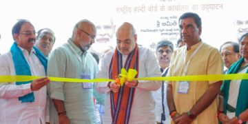 अमित शाह ने निजामाबाद में राष्ट्रीय हल्दी बोर्ड मुख्यालय का उद्घाटन किया, 3 साल में किसानों के लिए 6,000 रुपये प्रति क्विंटल 6,000 रुपये की वृद्धि का वादा करता है