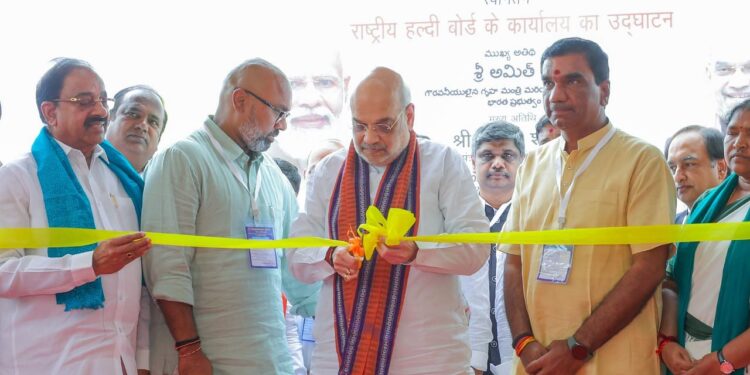 अमित शाह ने निजामाबाद में राष्ट्रीय हल्दी बोर्ड मुख्यालय का उद्घाटन किया, 3 साल में किसानों के लिए 6,000 रुपये प्रति क्विंटल 6,000 रुपये की वृद्धि का वादा करता है