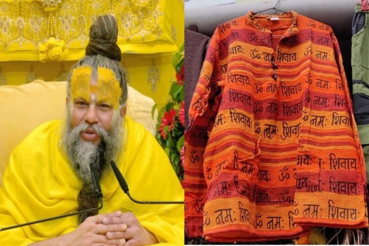 कपड़े पर मंत्र पहनना गलत क्यों है? प्रेमनंद महाराज बताते हैं, 'बुद्ध भर्त्र कार्ने वला कर्या है'