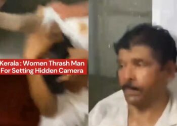 केरल वायरल वीडियो: शर्मनाक! लैब ऑपरेटर ने महिलाओं के बाथरूम में छिपे हुए कैमरे को पकड़ा, नारी शक्ति उसे काम पर ले जाती है