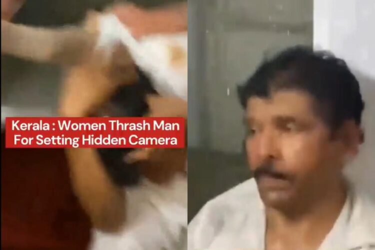 केरल वायरल वीडियो: शर्मनाक! लैब ऑपरेटर ने महिलाओं के बाथरूम में छिपे हुए कैमरे को पकड़ा, नारी शक्ति उसे काम पर ले जाती है