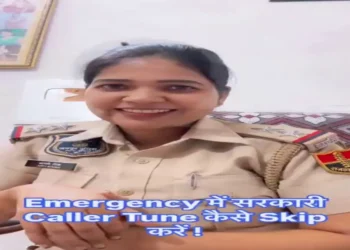 कॉल करने वाले धुन को छोड़ दें: अमिताभ बच्चन की कॉलर ट्यून से थक गए? राजस्थान कॉप ने इसे तुरंत छोड़ने के लिए ट्रिक साझा किया