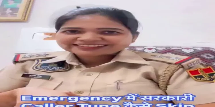 कॉल करने वाले धुन को छोड़ दें: अमिताभ बच्चन की कॉलर ट्यून से थक गए? राजस्थान कॉप ने इसे तुरंत छोड़ने के लिए ट्रिक साझा किया