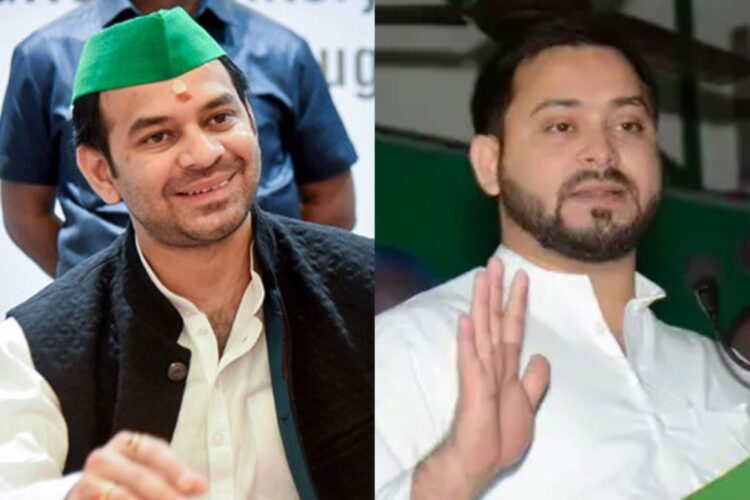 'जल्द ही हर साजिश को उजागर करेगा' तेज प्रताप यादव ने आरजेडी से हटाने के बीच भाई तेजशवी के लिए यह संदेश साझा किया