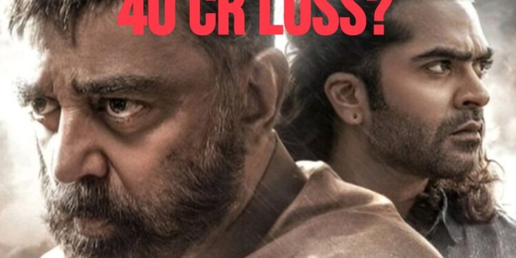 ठग जीवन विवाद: क्या कमल हासन 40 करोड़ रुपये का नुकसान उठाने के लिए तैयार हैं? कर्नाटक बान फिल्म के राजस्व का 7% मारा जाएगा